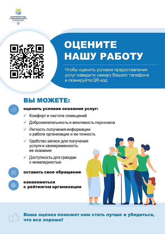 НОК